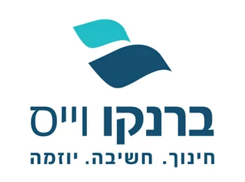 ברנקו וייס